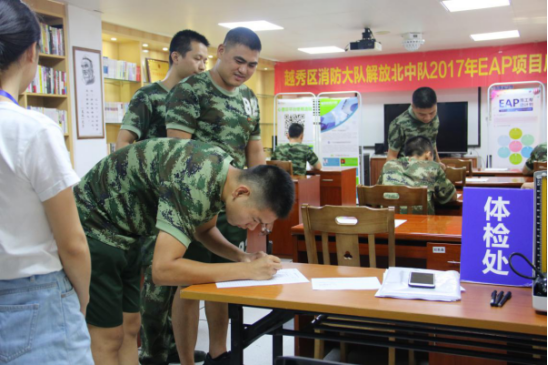 磨刀不誤砍柴工—解放北中隊(duì)引入為本EAP服務(wù)