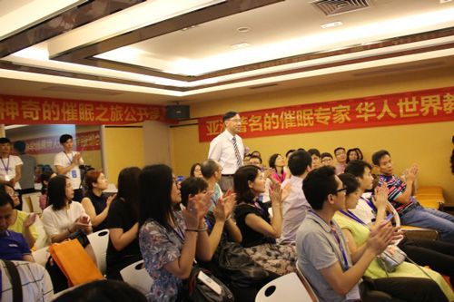 《美國NGH催眠治療師培訓(xùn)認(rèn)證班》