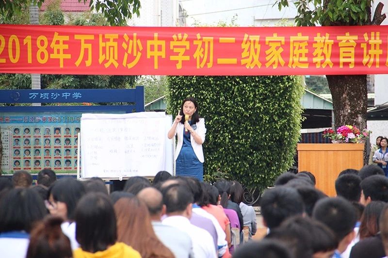 為本教研專題講座：學(xué)習(xí)的秘密，如何改善孩子的偏差行為