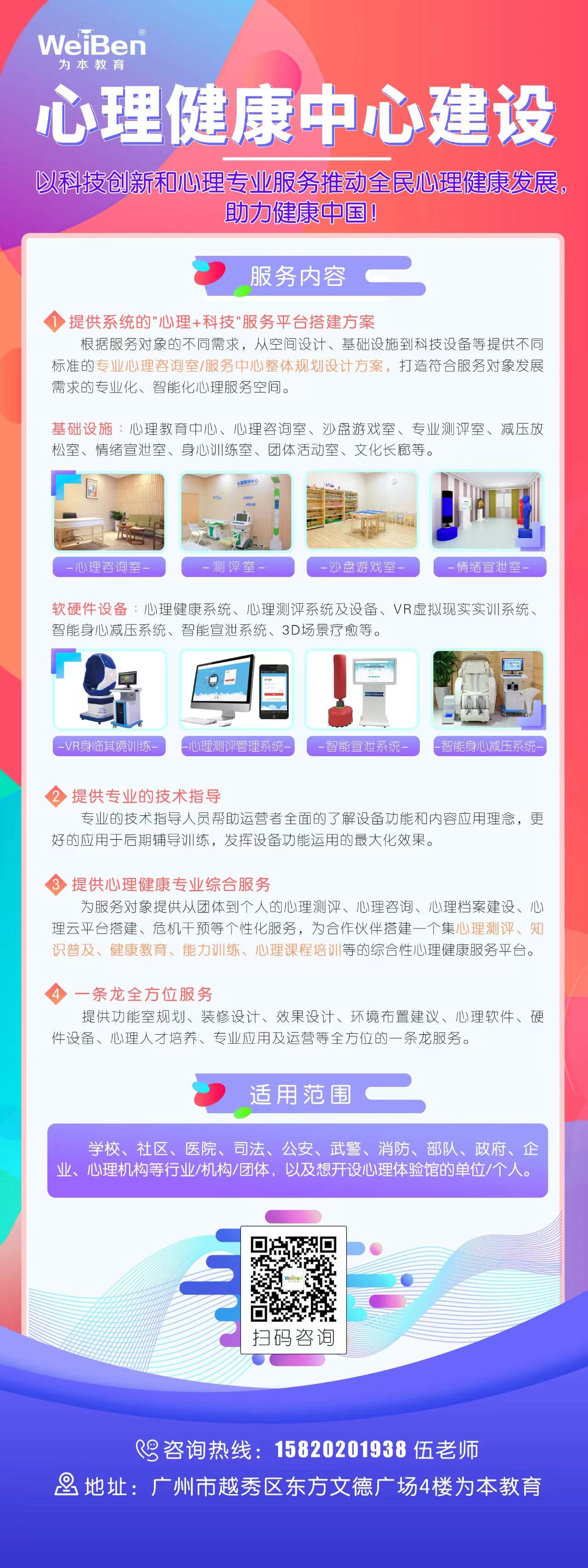 微信圖片_20220711172452.jpg