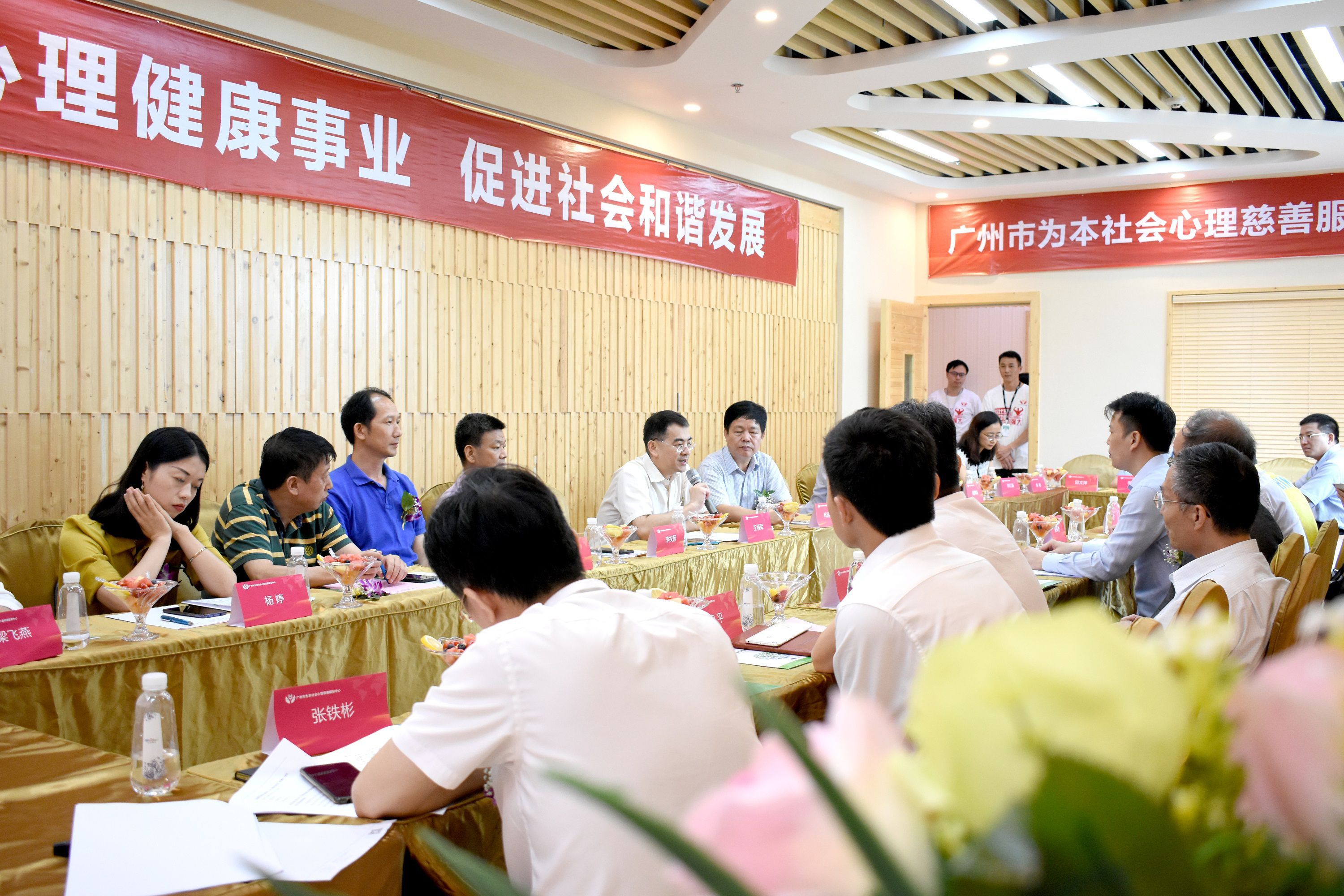為本教研暨廣州市首家“社會(huì)心理慈善服務(wù)中心”正式成立！