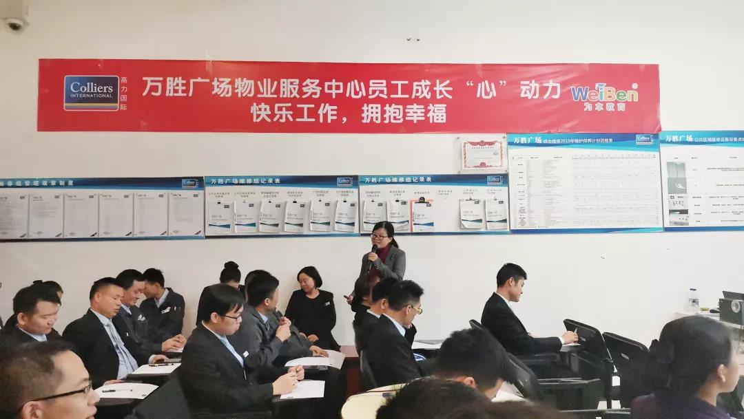 成長“心”動力 | 高力物業(yè)員工快樂工作，擁抱幸福