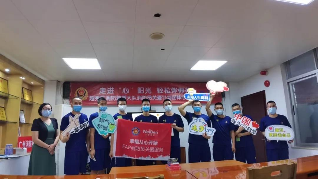 走進“心”陽光，輕松伴我行 | 解放路消防救援站，東山消防救援站—感受藝術(shù)