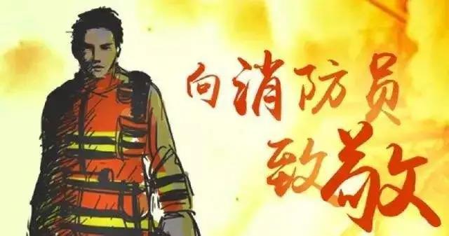 攜手并進，快樂前行 | 海印消防救援站、南洲消防救援站快樂游戲，提升凝聚力