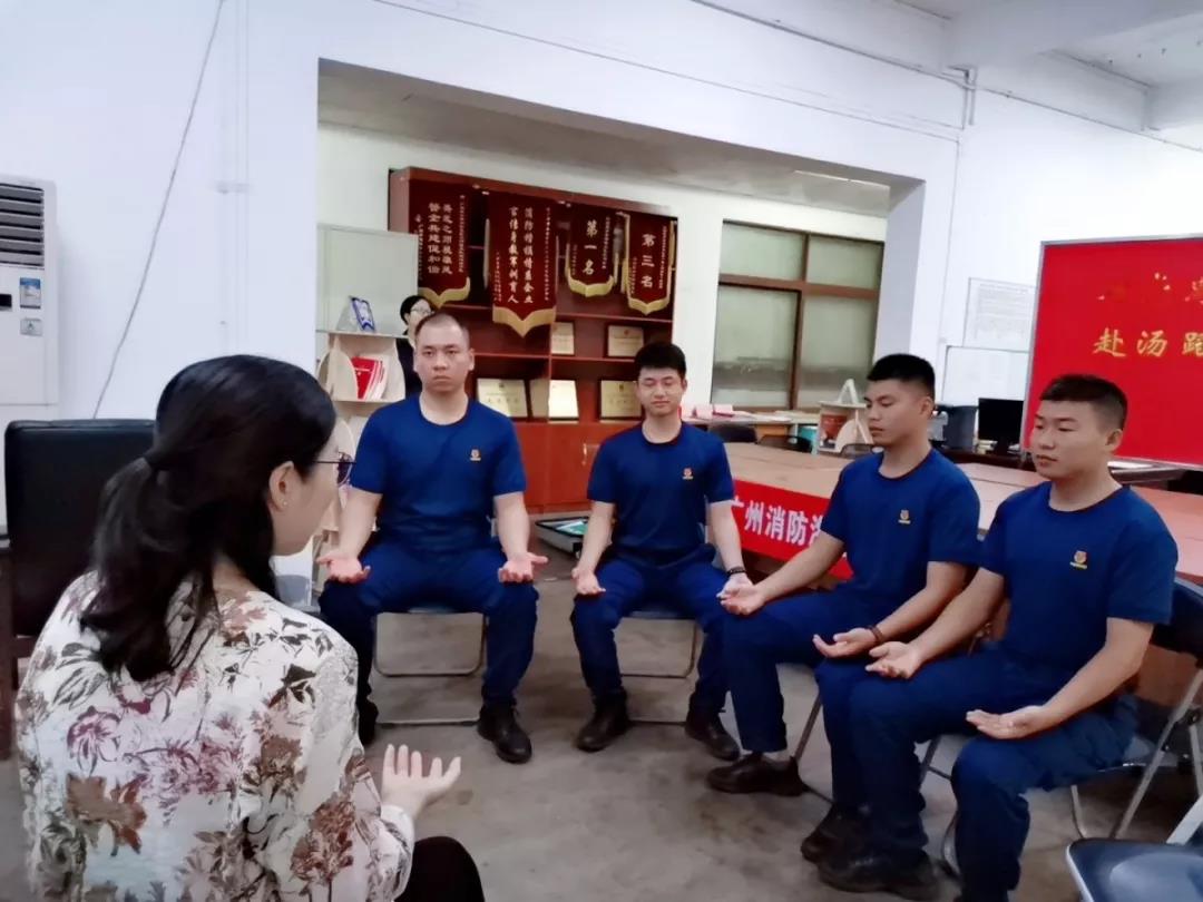 正念感知當下——海心沙消防中隊正念減壓，感知自己