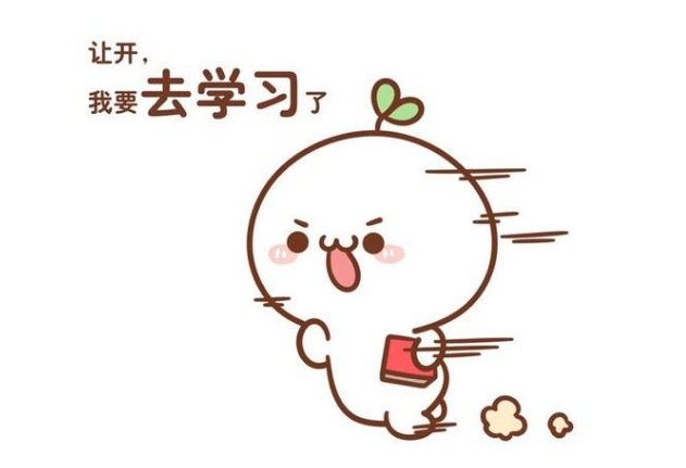 如何有效的激發(fā)學(xué)習(xí)動(dòng)力