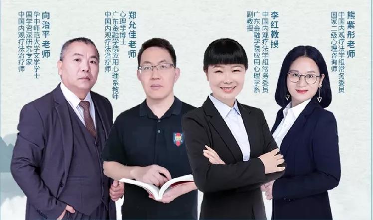 喜迎元旦，南昆山內觀療法家庭體驗班開啟