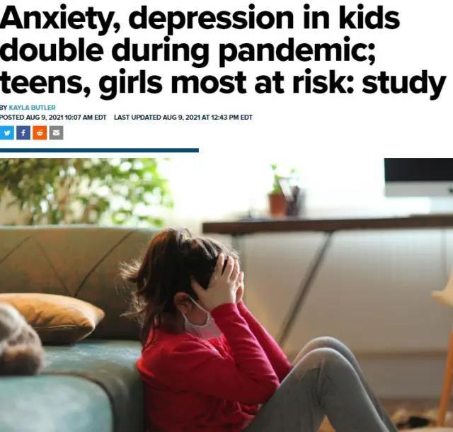 疫情致兒童焦慮抑郁癥狀翻倍！女孩更易出問題