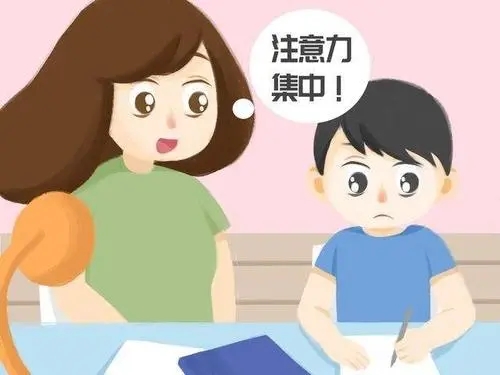 孩子注意力不集中怎么改善
