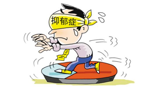 患了抑郁癥怎么辦該如何預(yù)防
