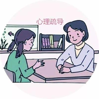 “逃課的三年級男孩”心理輔導(dǎo)個(gè)案