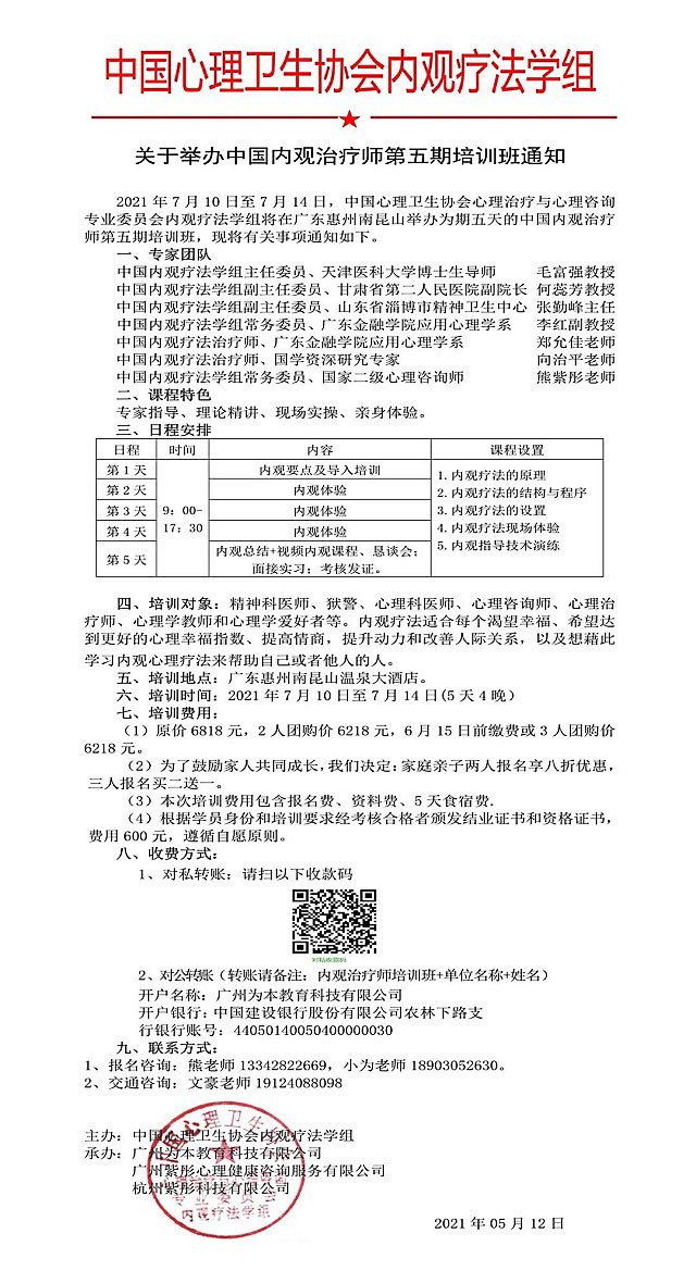 報名信息