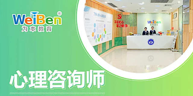 我想咨詢心理,怎樣找心理咨詢師
