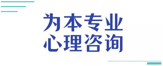 心理評估的作用有哪些