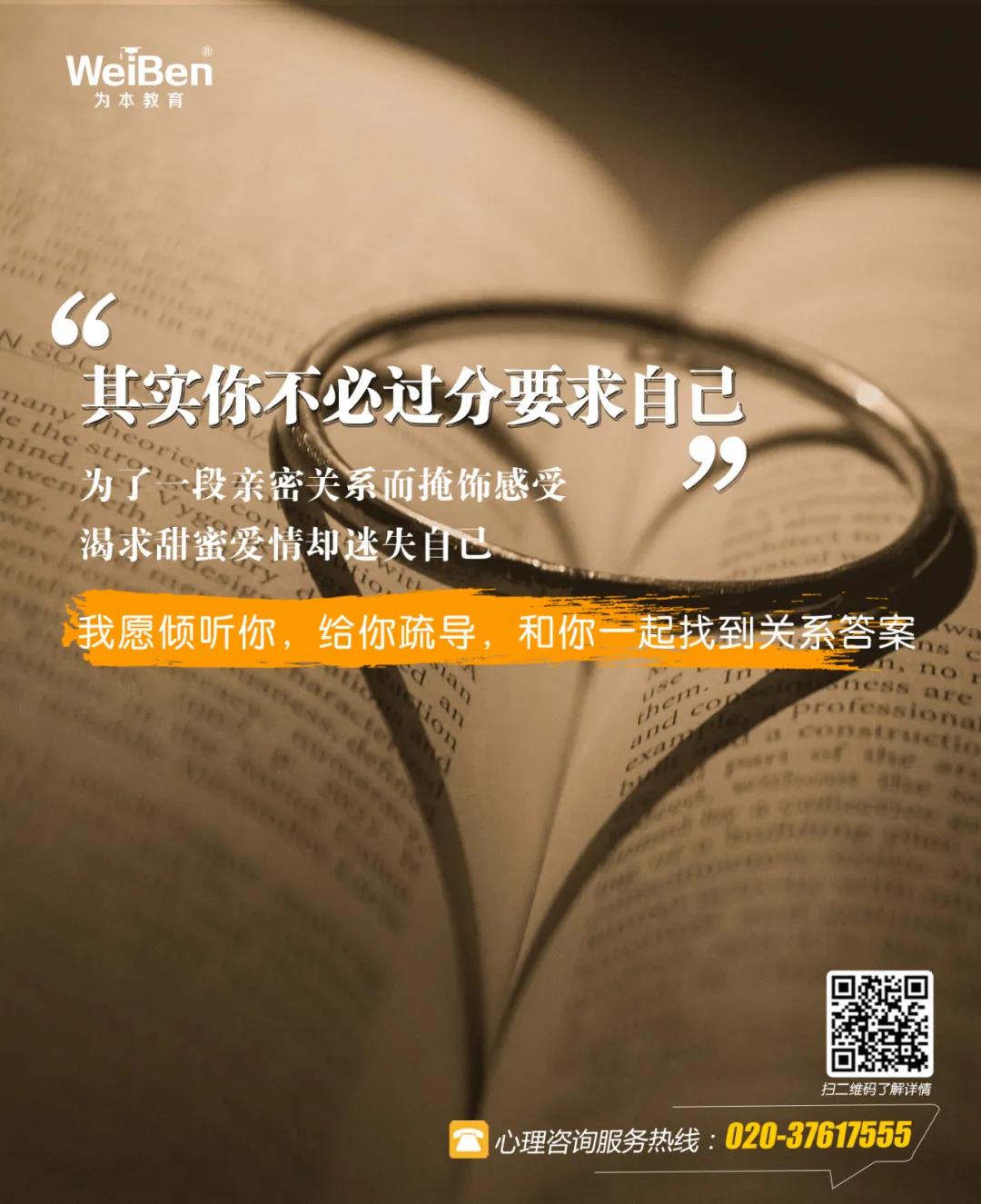 為本線上心理咨詢 | 為你解開(kāi)心里的困擾