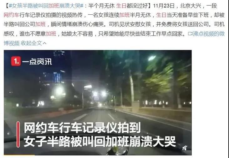 成年人的崩潰，可以不用藏