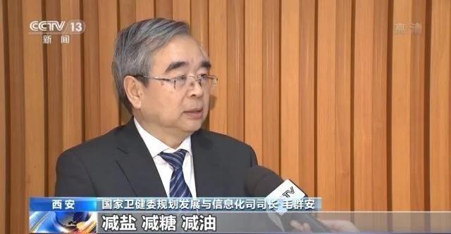 《2020中國家庭健康指數(shù)調(diào)查報(bào)告》發(fā)布，近半家庭成員出現(xiàn)焦慮沮喪情緒