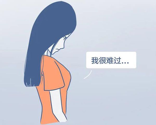 我抑郁了，抑郁癥的表現(xiàn)怎樣識別