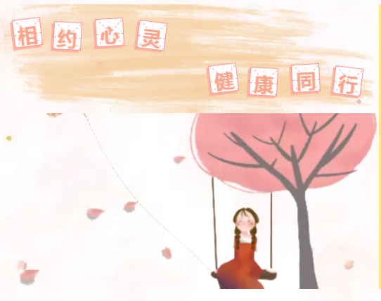 心理咨詢與培訓(xùn)是一個(gè)什么的過程