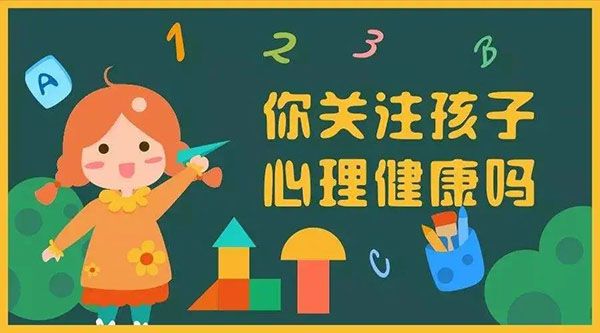 為留守兒童心理健康點(diǎn)一盞心燈