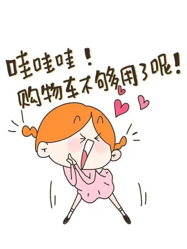 雙11·成長嘉年華｜給孩子最好的禮物，就是為孩子投資未來