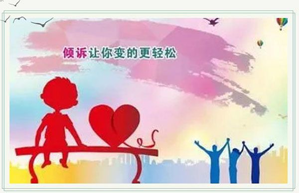 兒童心理咨詢案例，兒童抑郁癥