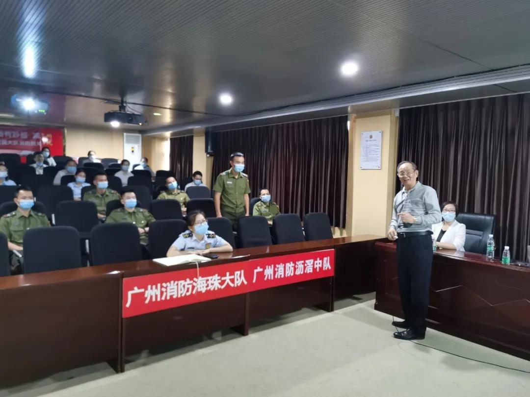 心理調(diào)適有妙招，減壓增能助前行 | 海珠區(qū)消防救援大隊消防員關(guān)愛計劃心理健