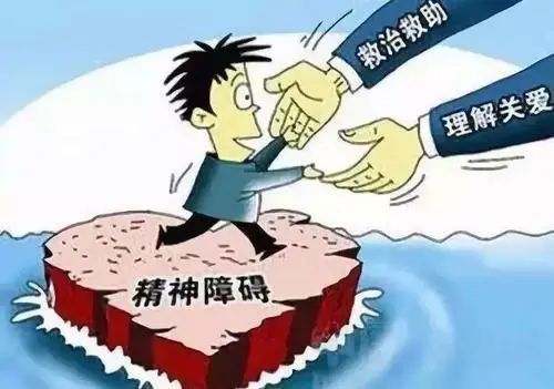 疫情下如何防治情緒波動(dòng)引起的精神疾病