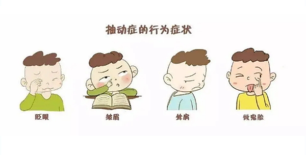 兒童多動(dòng)癥癥狀表現(xiàn)以及多動(dòng)癥怎么能治好