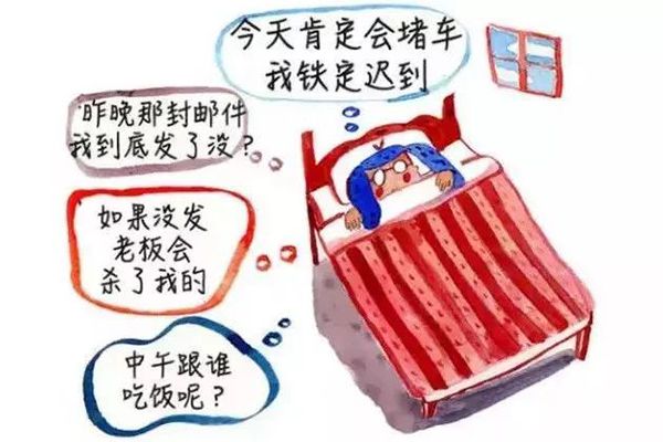 心理素質(zhì)強(qiáng)化訓(xùn)練，如何鍛煉心理素質(zhì)