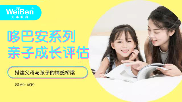 心理健康｜這七件事嚴(yán)重影響孩子心理成長(zhǎng)，父母要謹(jǐn)慎！