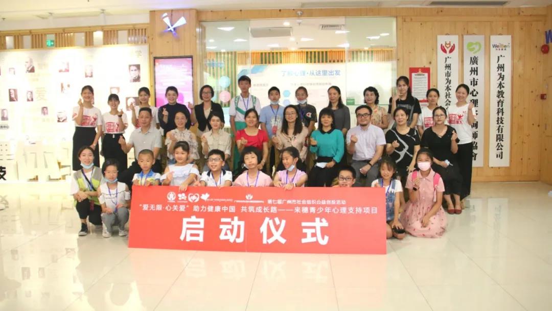 “共筑成長路”項(xiàng)目啟動(dòng)儀式暨活動(dòng)捐贈(zèng)儀式及聯(lián)動(dòng)合作授牌儀式