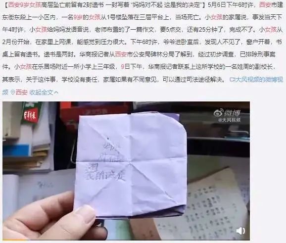 抗挫能力弱的孩子，要付出多少代價(jià)？
