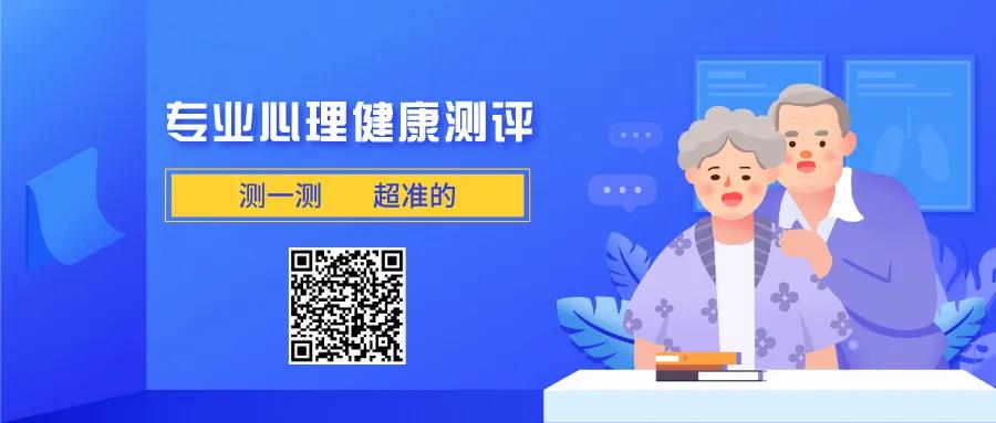 心理健康｜經(jīng)常做這幾件事會(huì)損害心理健康，你中招了嗎？