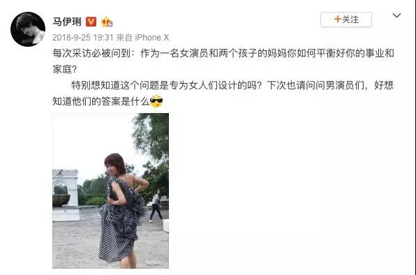 最雞血的謊言：你可以平衡家庭和事業(yè)