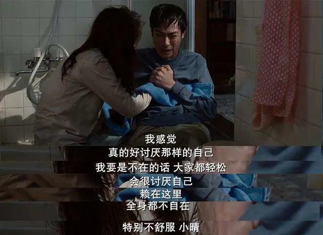 當(dāng)陽光敗給陰霾，會有人為你撥開