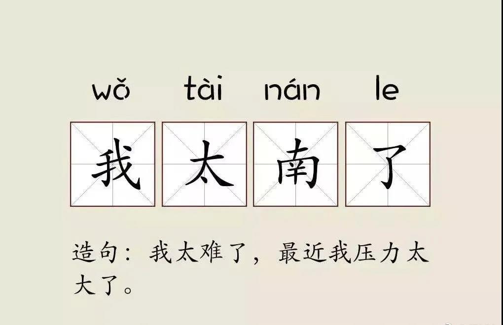 成年人的生存法則：大事扛著，小事崩潰？