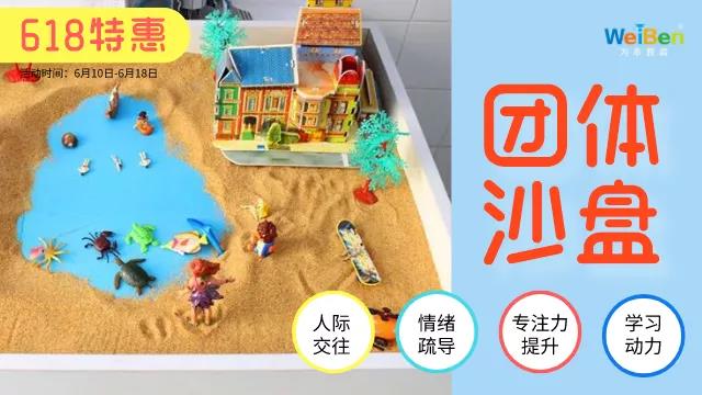 限時(shí)特惠，走心低價(jià) | 618，給你心靈一份溫暖的禮物