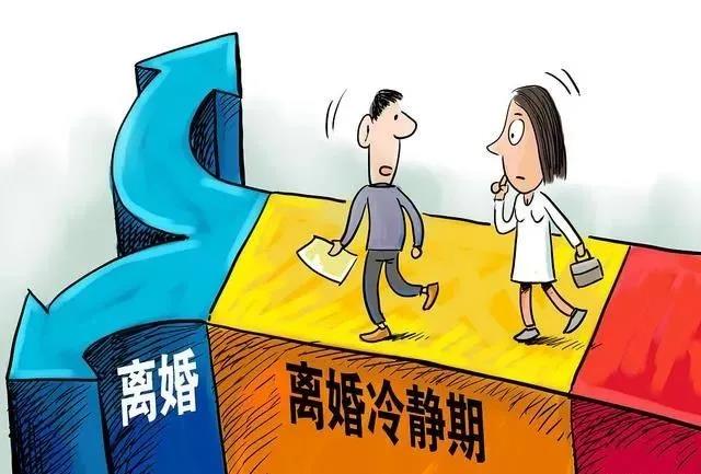 都是“冷靜期”，大家的差別怎么那么大？