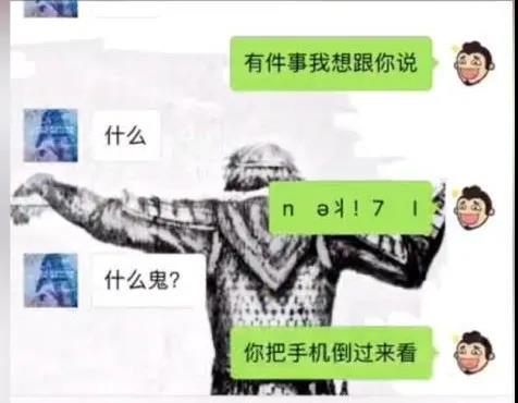 520·勇敢說(shuō)愛(ài) | 敢不敢讓我聽(tīng)見(jiàn)說(shuō)“愛(ài)你”的聲音