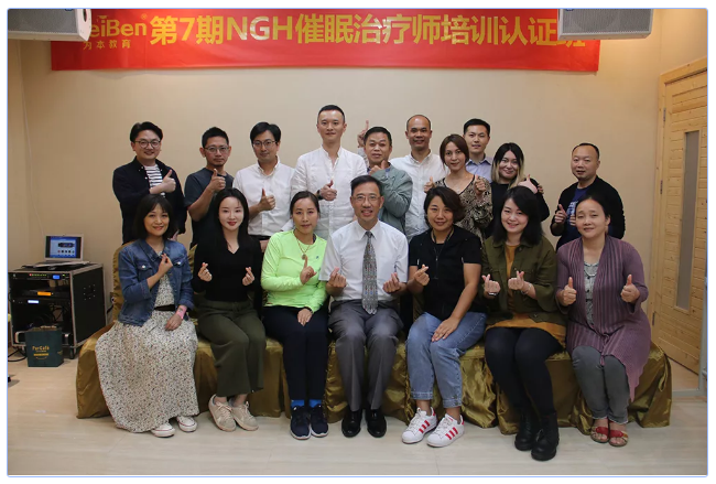 為你揭開催眠的神秘面紗 | 2個(gè)月認(rèn)證，催眠治療師網(wǎng)絡(luò)直播課