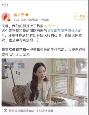 “出道18年，她卻活成這樣”曾之喬的人生，值得每個(gè)女孩借鑒
