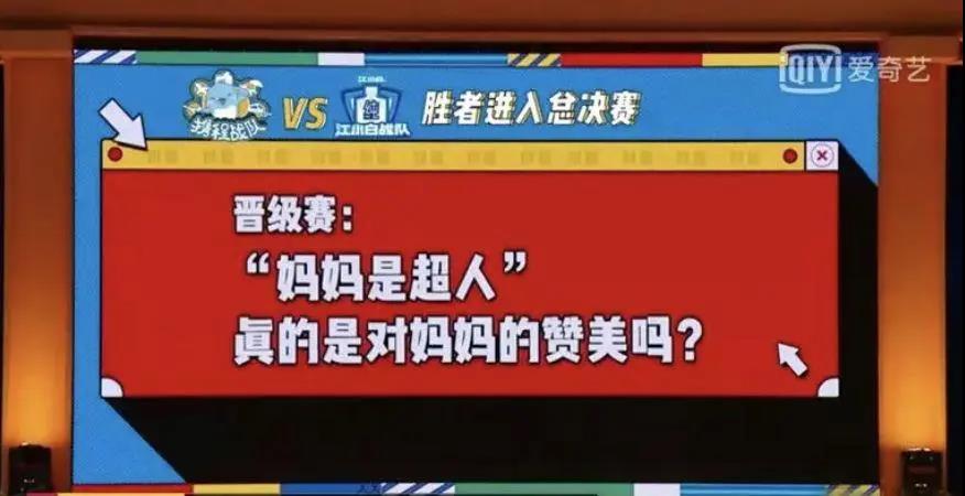 不用做“超人”，做一個(gè)自在灑脫的媽媽就好
