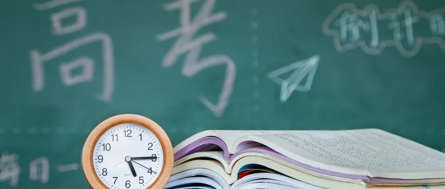 給中/高考考生家長(zhǎng)的一封信 | 孩子考前壓力過(guò)大怎么破？