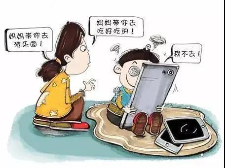 孩子沉迷于手機(jī)游戲，怎么辦？