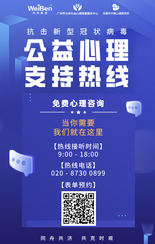 送你一組表情包，就按鐘老說的辦！