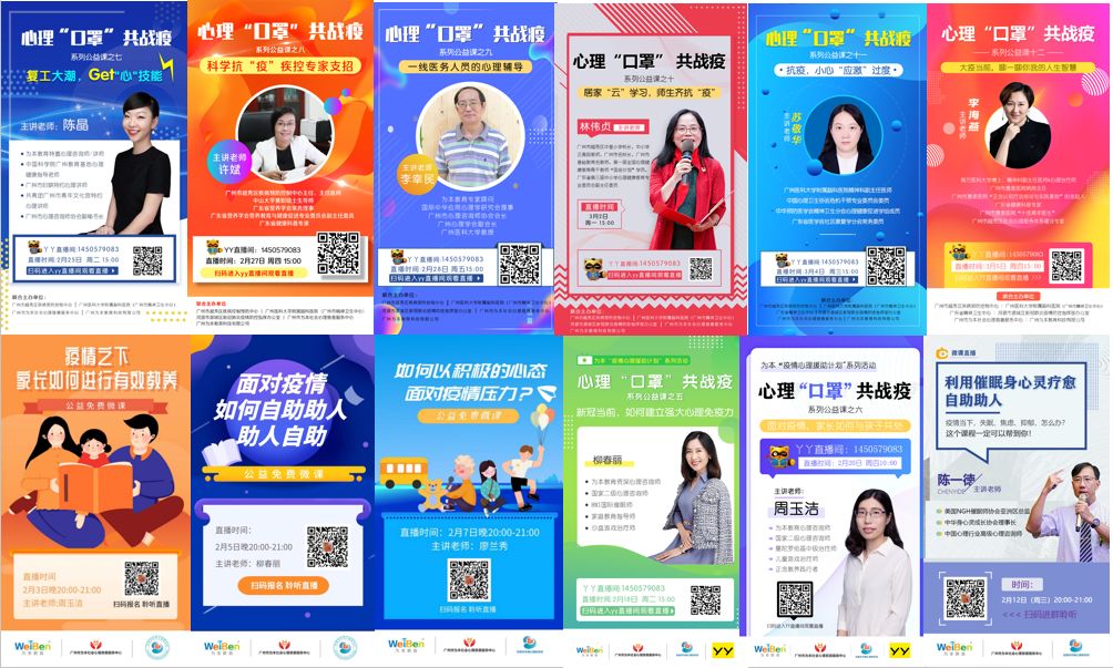 推薦 | 利用催眠身心療愈，自助助人系列（1）