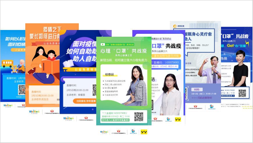 推薦 | 如何以積極的心態(tài)，面對疫情壓力系列（1）