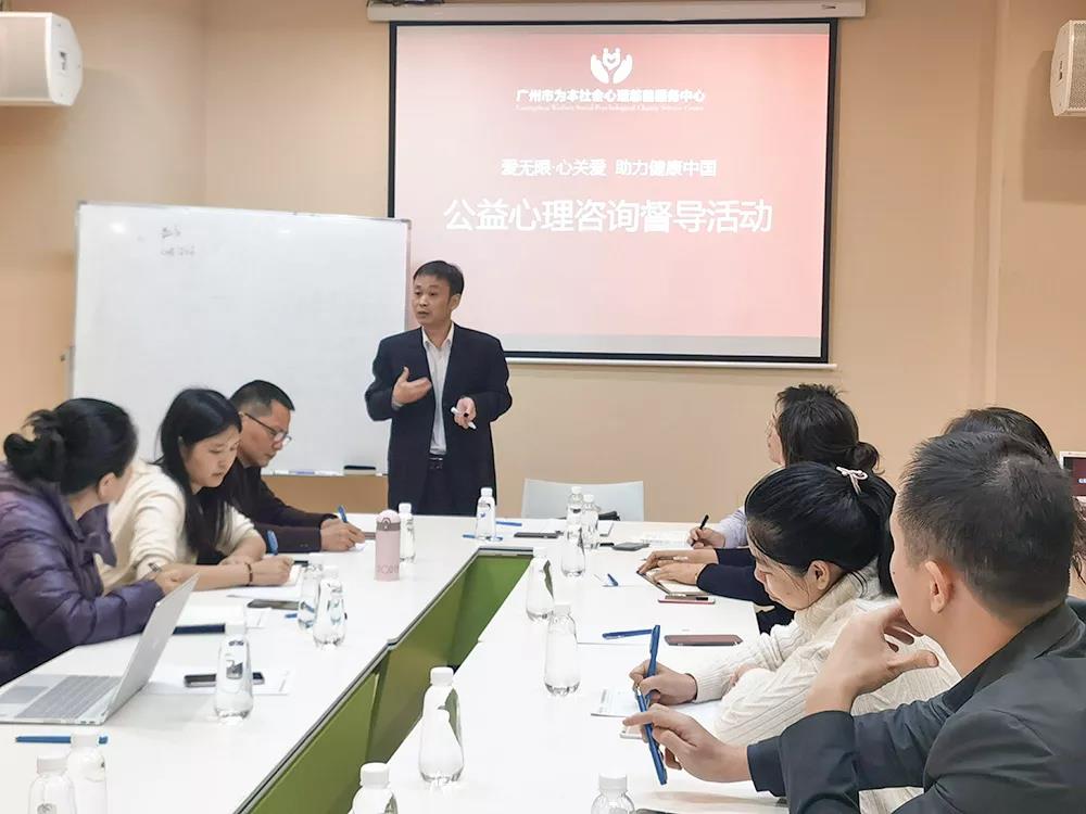 第二期公益心理咨詢督導(dǎo)活動(dòng)取得圓滿成功！