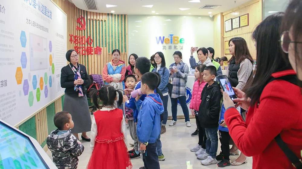 “愛無限·心關(guān)愛”助力健康中國心理咨詢公益慈善工程！
